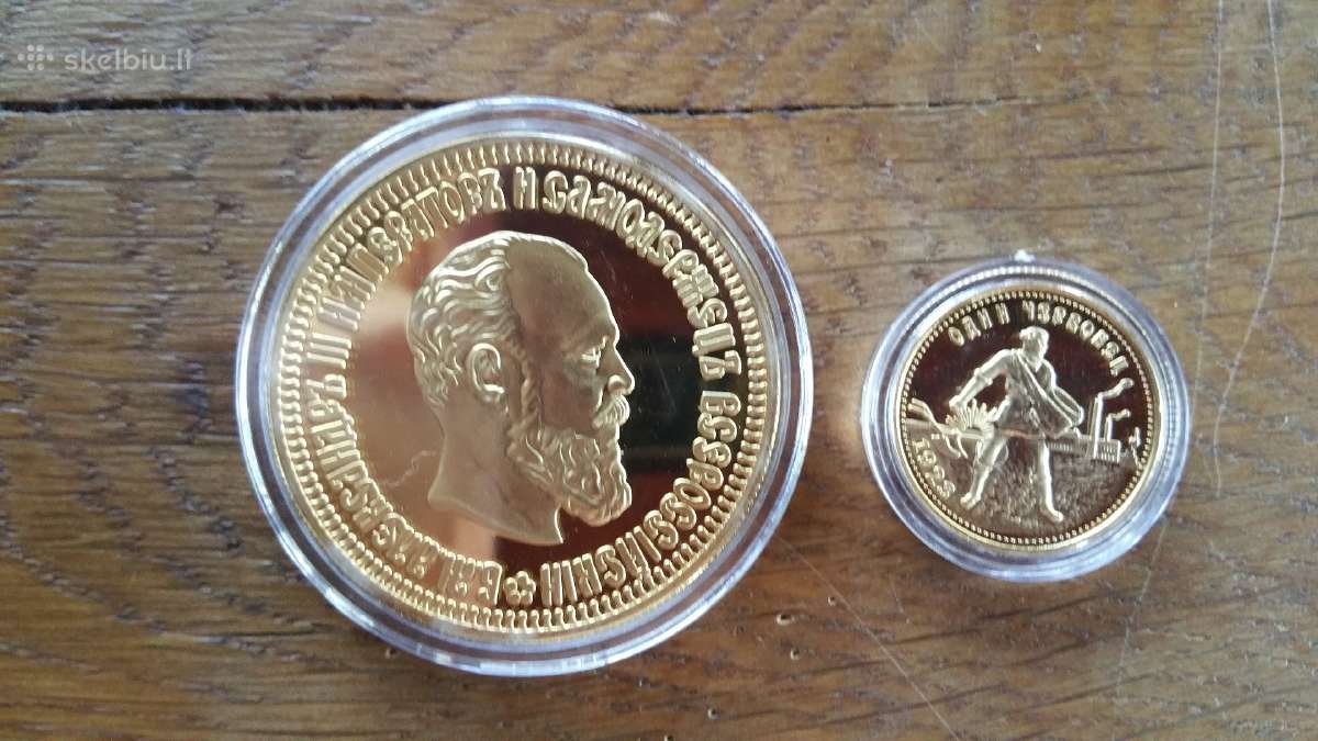 Parduodu Rusu monetų kaina nuo 12 eurų | Skelbiu.lt Parduodu Rusu monetų kaina nuo 12 eurų