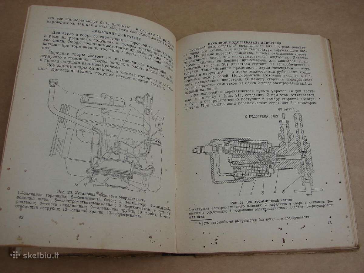 Automobilis Gaz-53-12 - nuotraukos Nr. 7