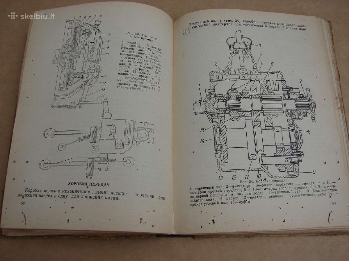 Automobilis Gaz-53-12 - nuotraukos Nr. 8