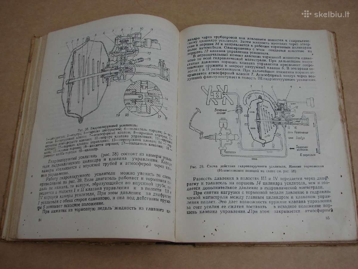 Automobilis Gaz-53-12 - nuotraukos Nr. 9