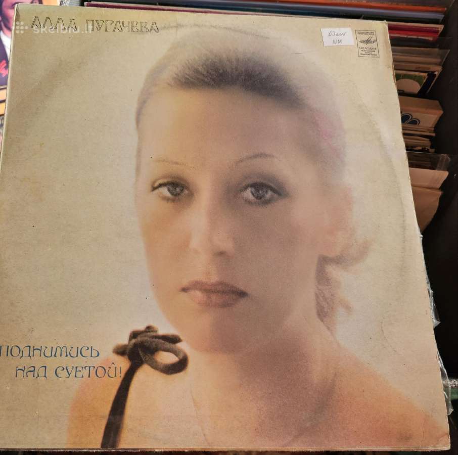 Vinilai - nuotraukos Nr. 2