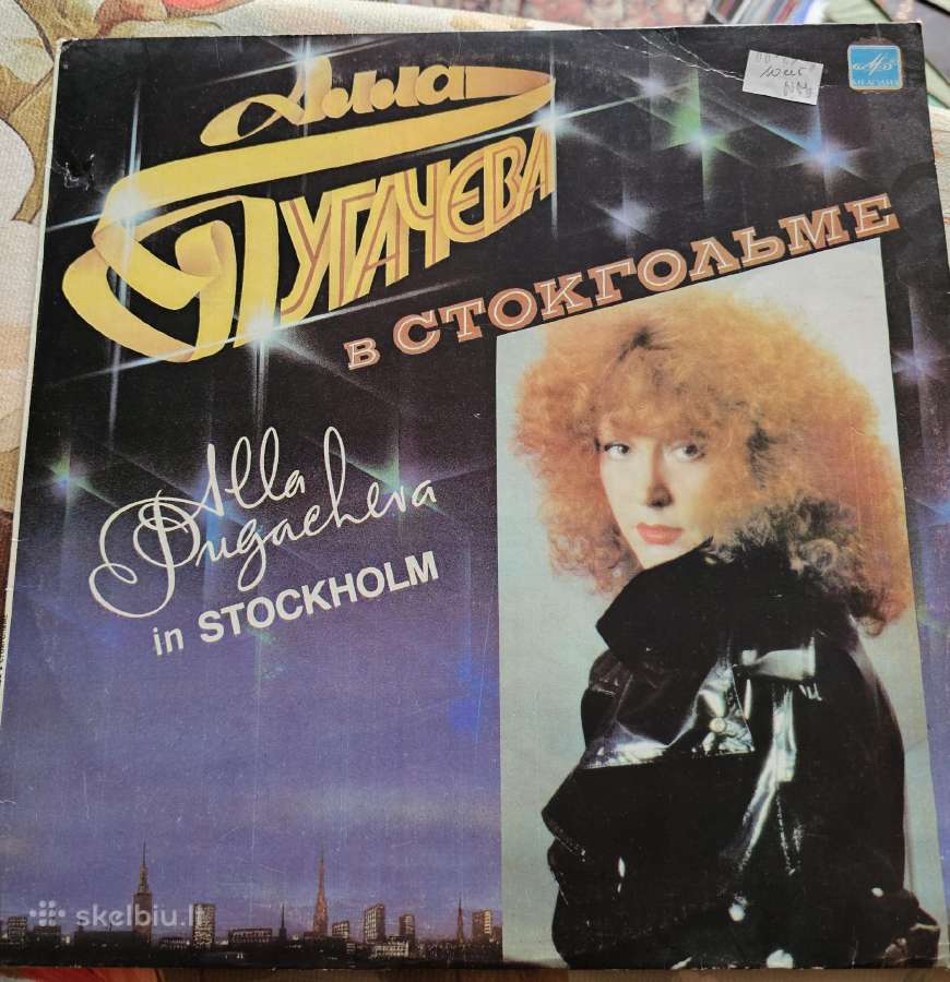 Vinilai - nuotraukos Nr. 7