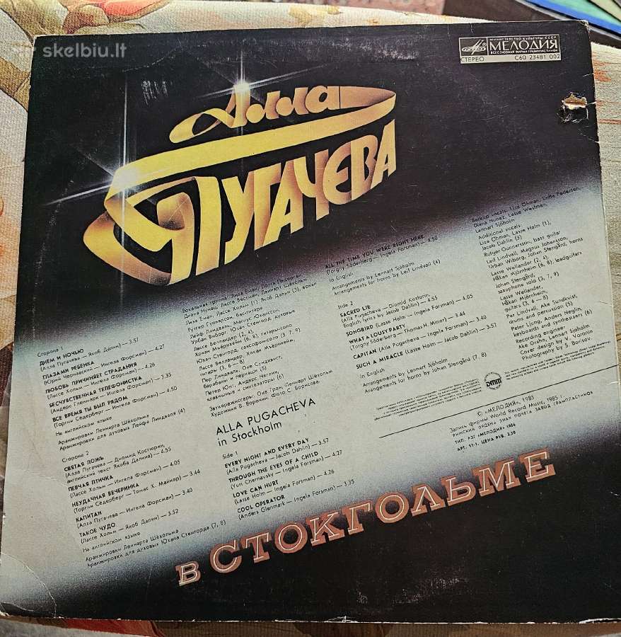 Vinilai - nuotraukos Nr. 8