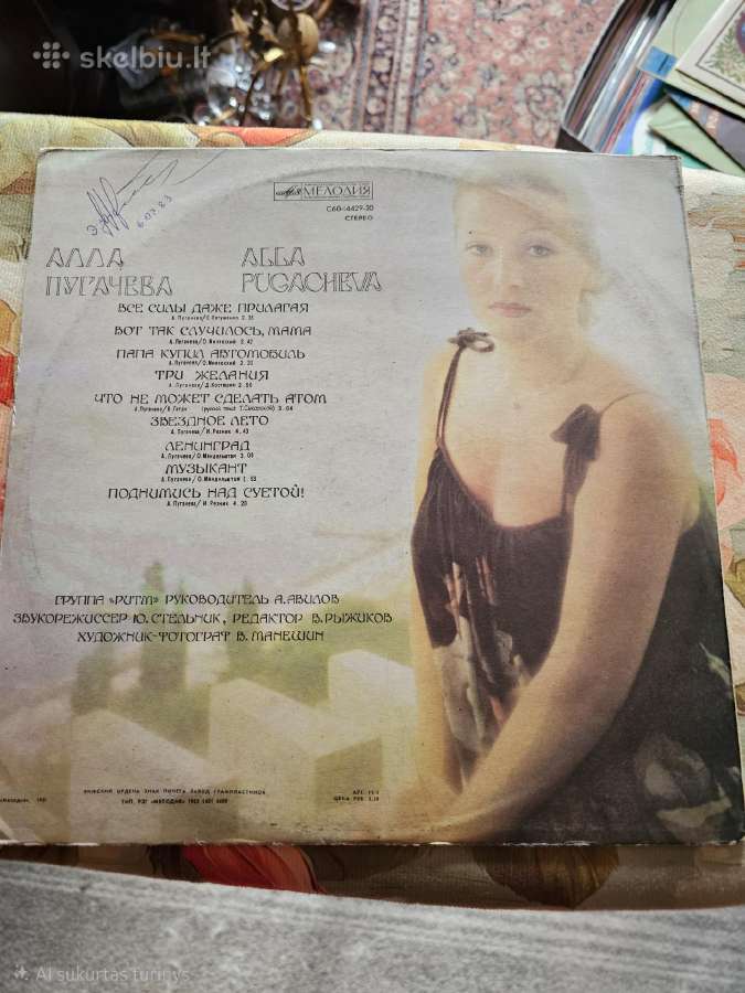 Vinilai - nuotraukos Nr. 13