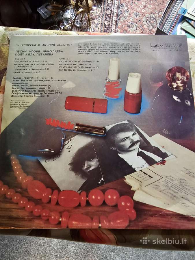 Vinilai - nuotraukos Nr. 17