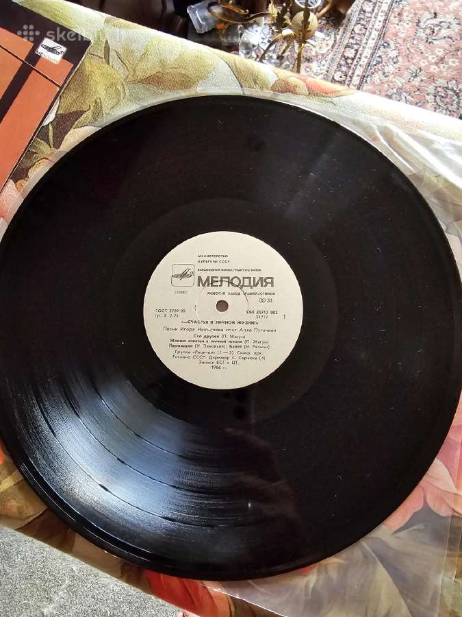 Vinilai - nuotraukos Nr. 19