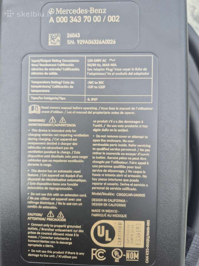Naujas elektromobilio pakrovejas-stotele - nuotraukos Nr. 4