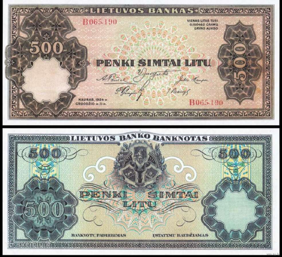 Lietuva - Estija Reprodukcija banknotai - nuotraukos Nr. 2