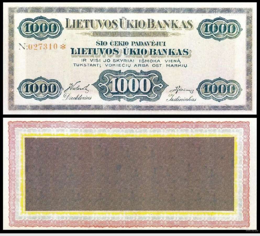 Lietuva - Estija Reprodukcija banknotai - nuotraukos Nr. 3