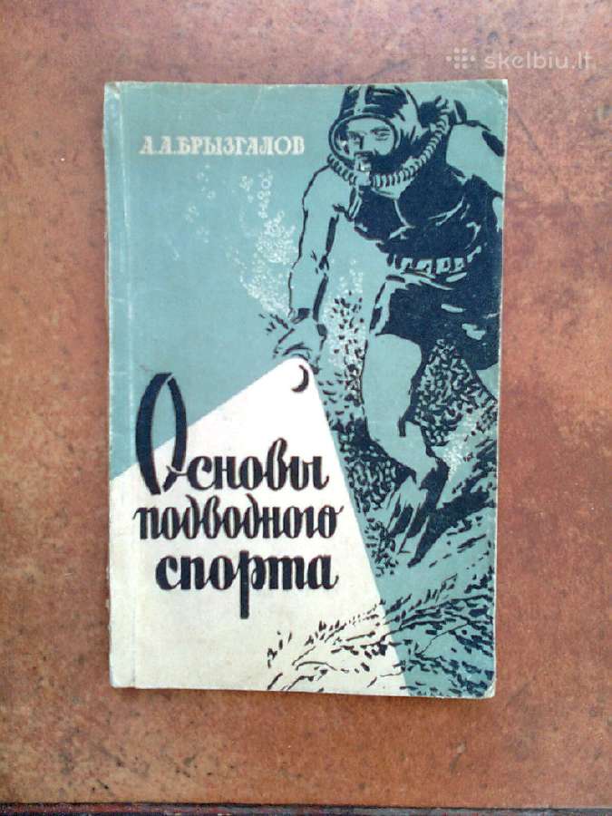 "Osnovy podvodnogo sporta" 1959 metai
