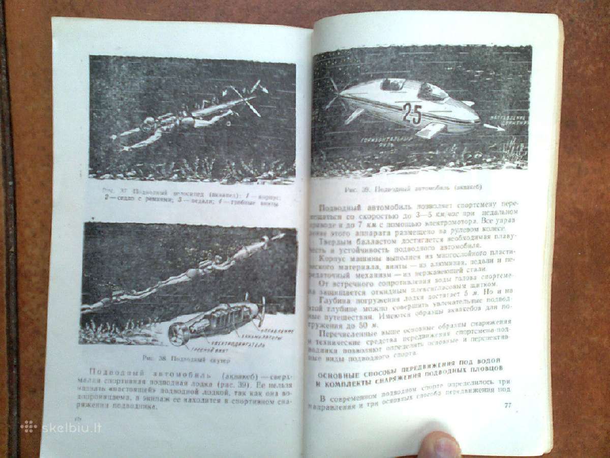 "Osnovy podvodnogo sporta" 1959 metai - nuotraukos Nr. 7