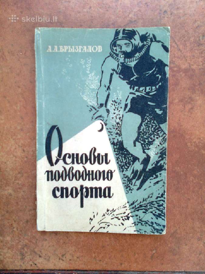 "Osnovy podvodnogo sporta" 1959 metai