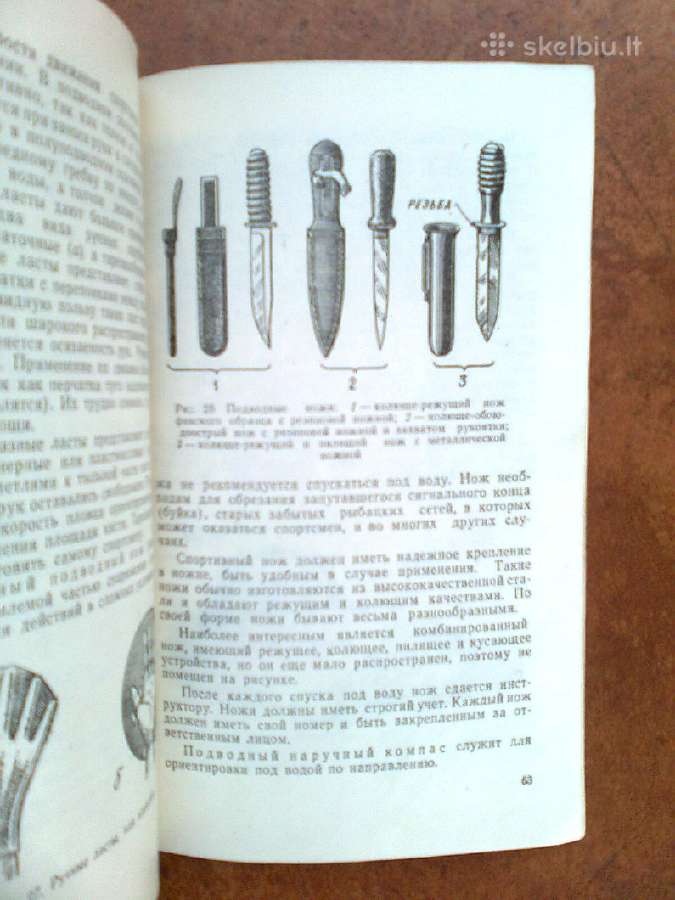 "Osnovy podvodnogo sporta" 1959 metai - nuotraukos Nr. 4