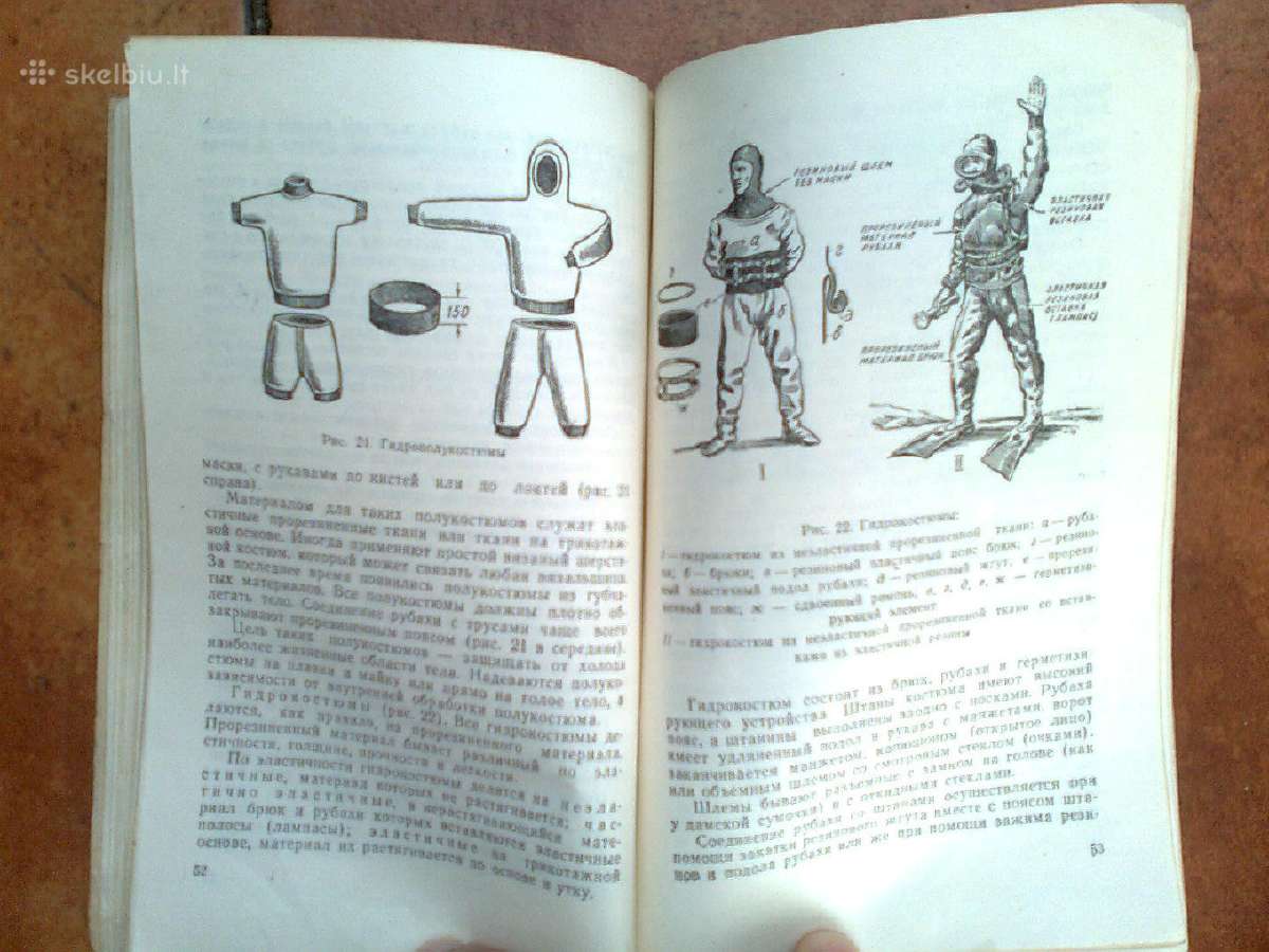 "Osnovy podvodnogo sporta" 1959 metai - nuotraukos Nr. 6