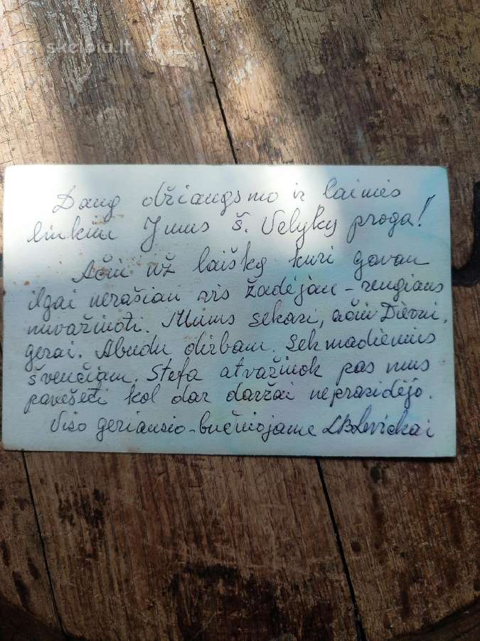 Carinės ir tarpukario religinės atvirutės - nuotraukos Nr. 23