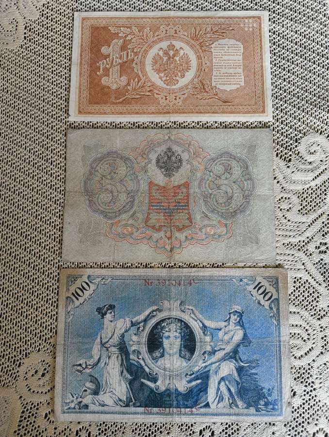 Banknotai Originalus Apyvartinio Stovio 3 Vnt - nuotraukos Nr. 2