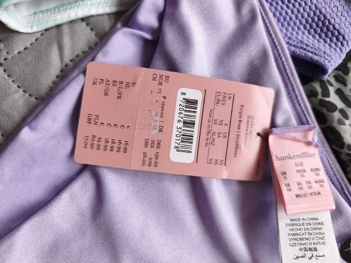 Urmu Hunkemöller maudymukų likutis - 60 vnt. - nuotraukos Nr. 6