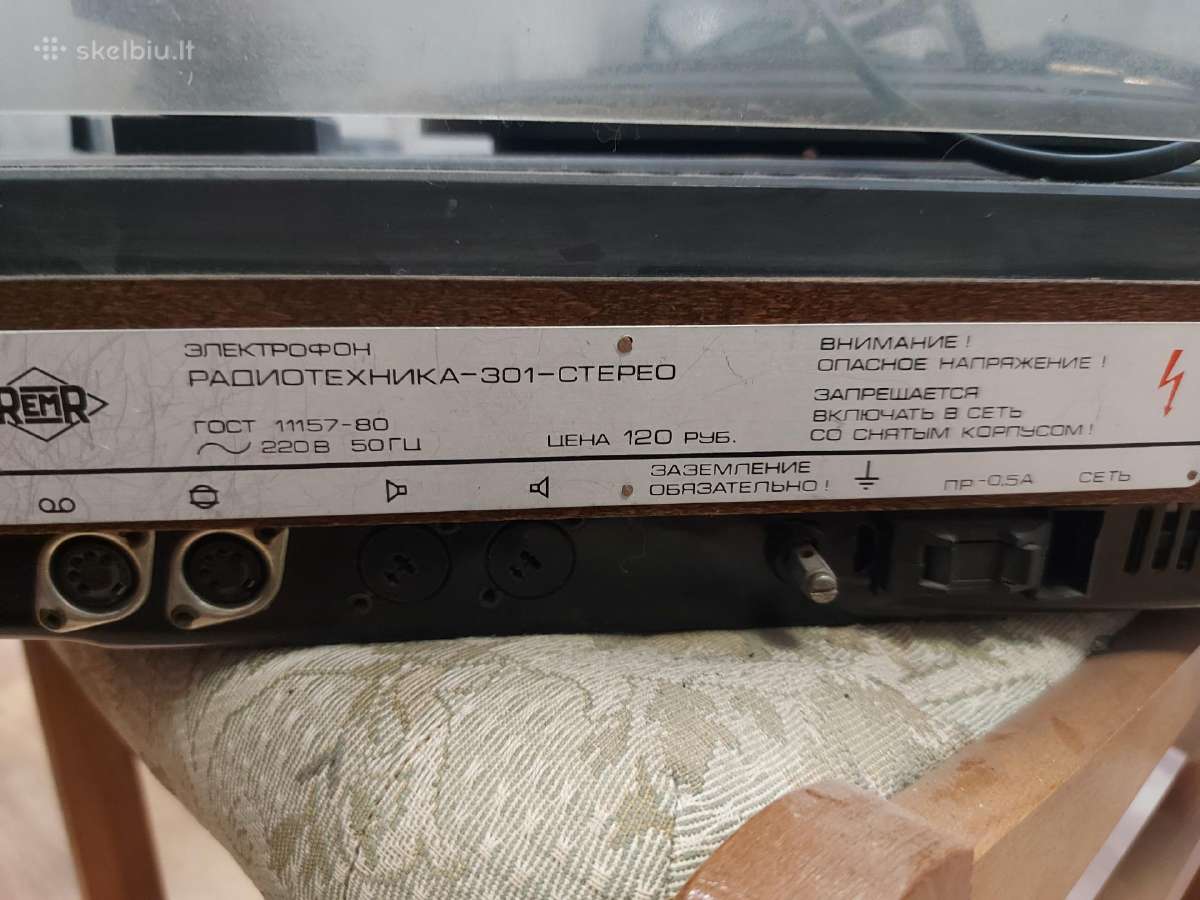 Patefonas Radiotehnka - nuotraukos Nr. 3
