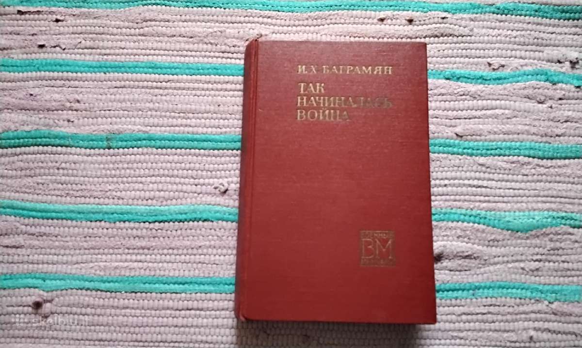 Įvairios Knygos rusų kalba - nuotraukos Nr. 2