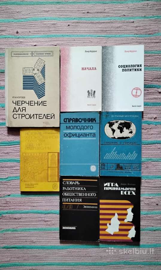 Įvairios Knygos rusų kalba - nuotraukos Nr. 3