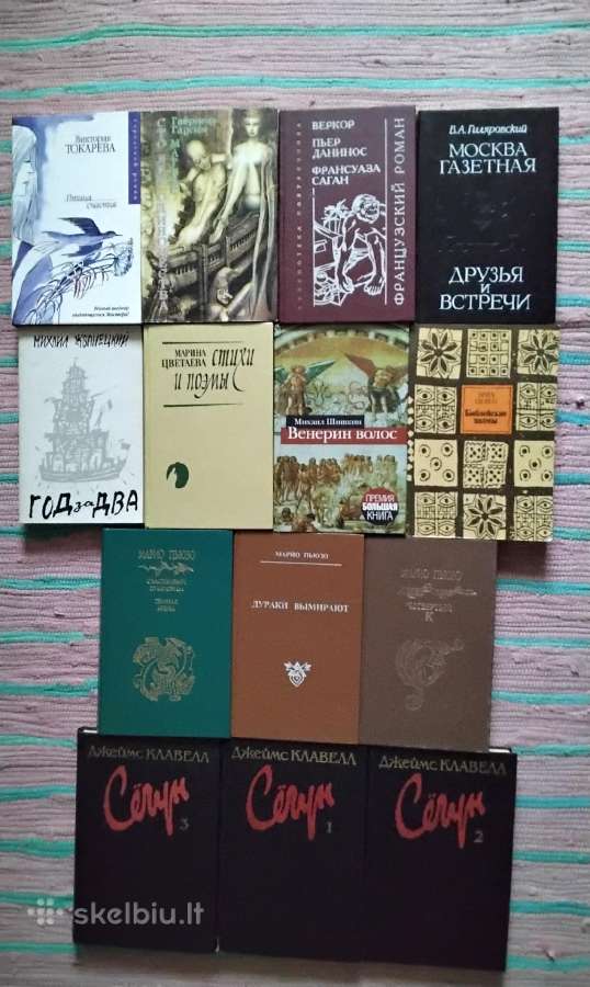 Įvairios Knygos rusų kalba - nuotraukos Nr. 7