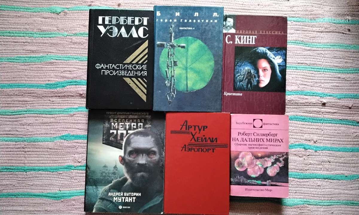 Įvairios Knygos rusų kalba - nuotraukos Nr. 17