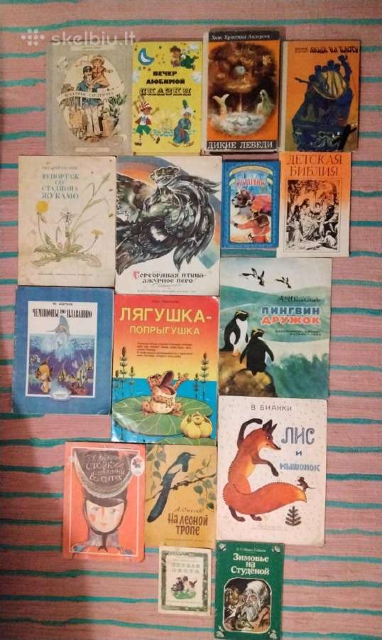 Įvairios Knygos rusų kalba - nuotraukos Nr. 22