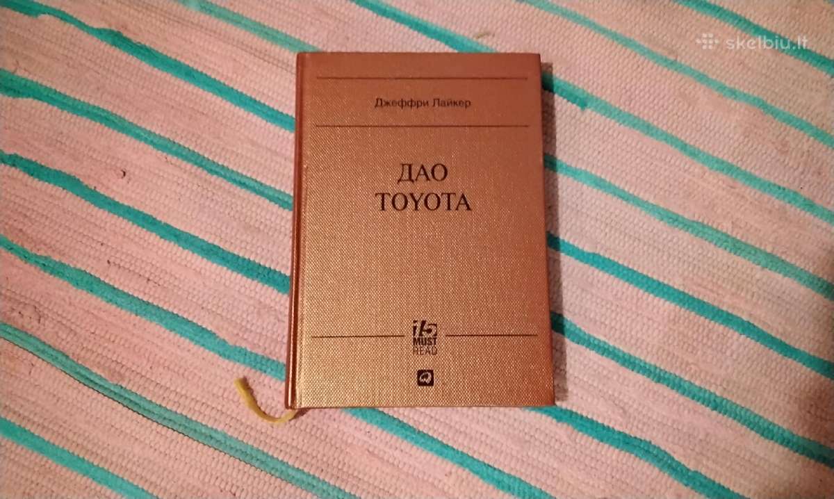 Įvairios Knygos rusų kalba - nuotraukos Nr. 24
