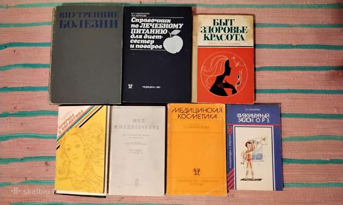 Įvairios Knygos rusų kalba - nuotraukos Nr. 26