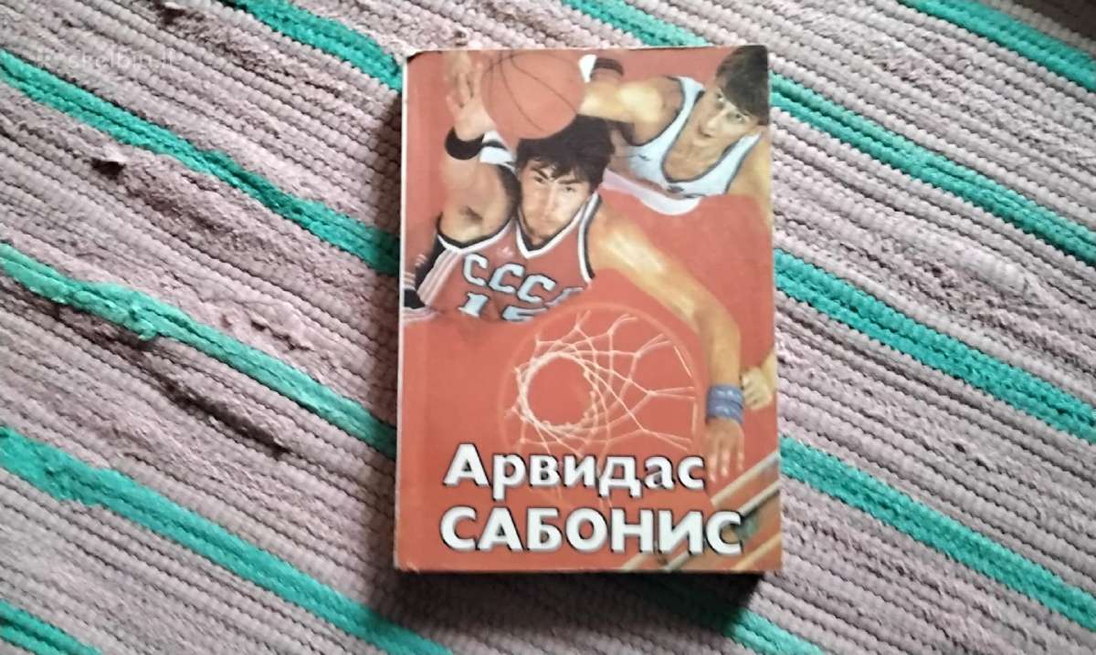 Įvairios Knygos rusų kalba - nuotraukos Nr. 30