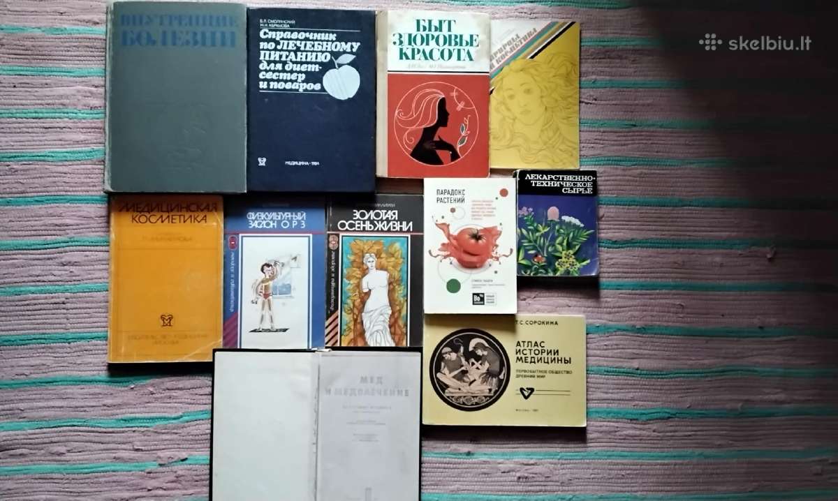 Įvairios Knygos rusų kalba - nuotraukos Nr. 33