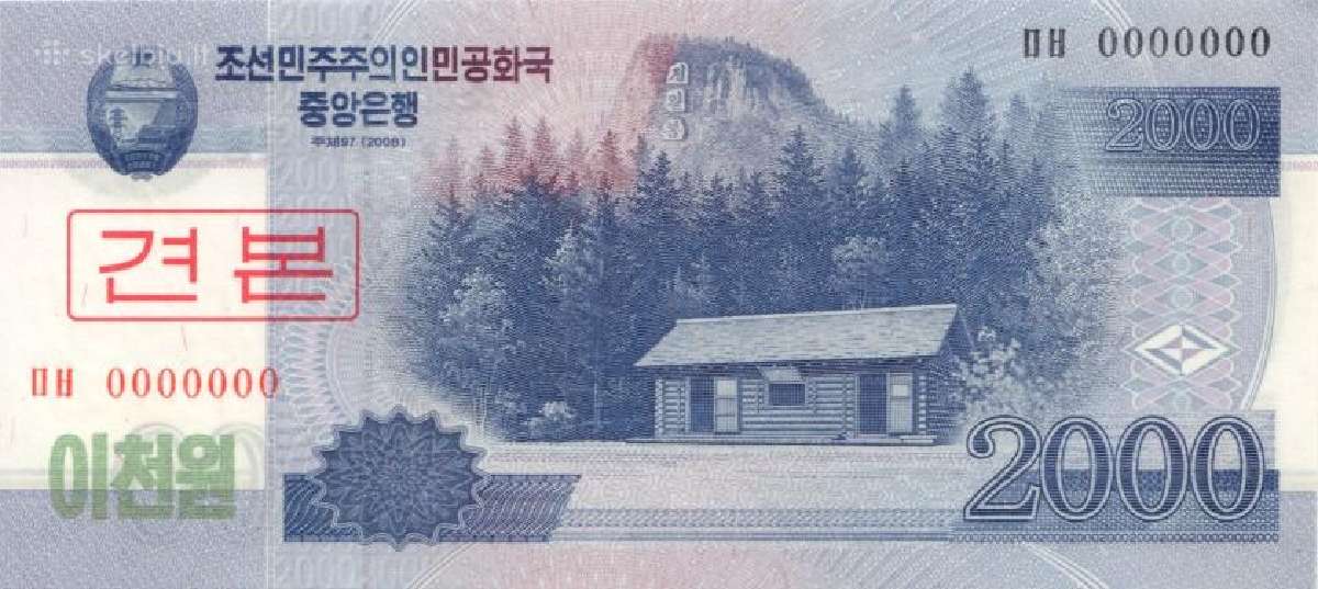 North Korea 2000 won 2008. Specimen. Unc. P Parduo - nuotraukos Nr. 2