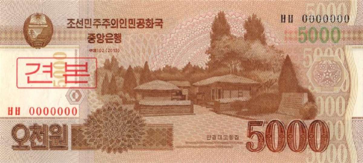 North Korea 5000 won 2013. Specimen. Unc. P Parduo - nuotraukos Nr. 2