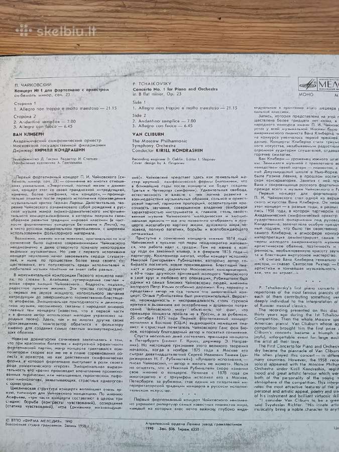 Klasikos Lp - nuotraukos Nr. 20