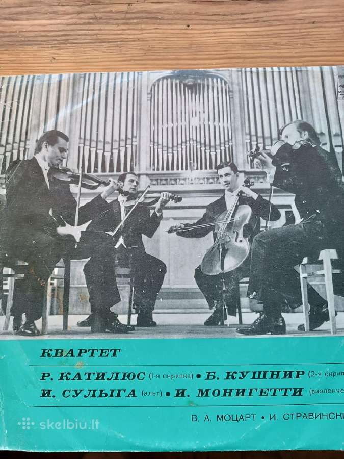 Klasikos Lp - nuotraukos Nr. 17