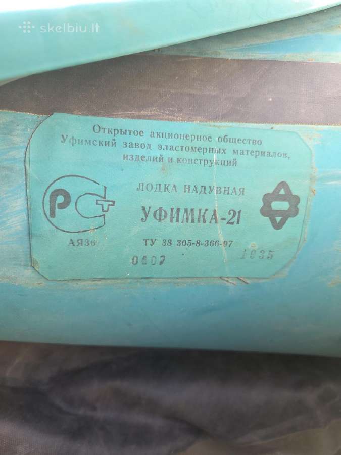 Ufimka-21 parduodu - nuotraukos Nr. 5