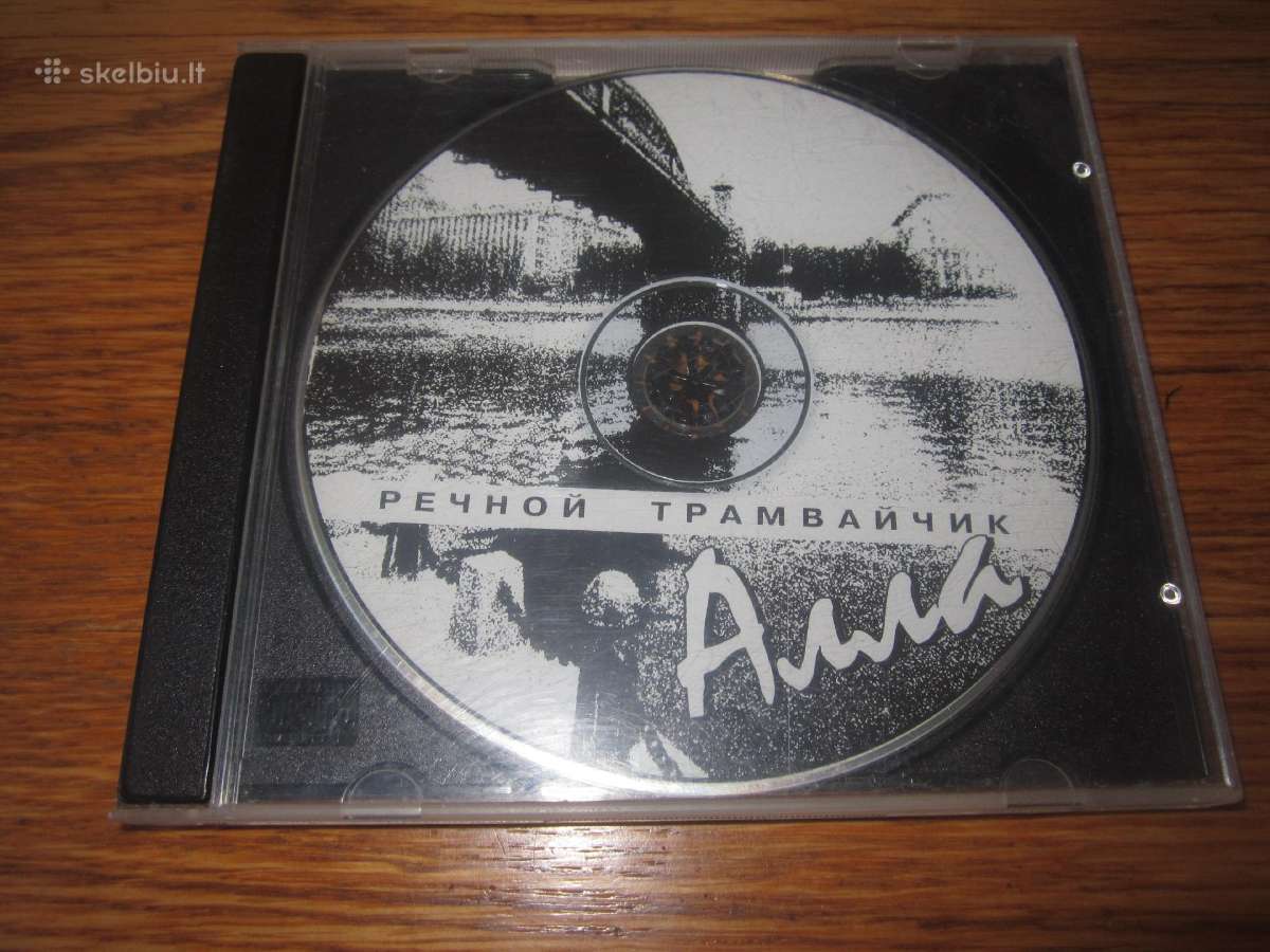 CD lietuvos ir užsienio,CD grotuvas. - nuotraukos Nr. 24