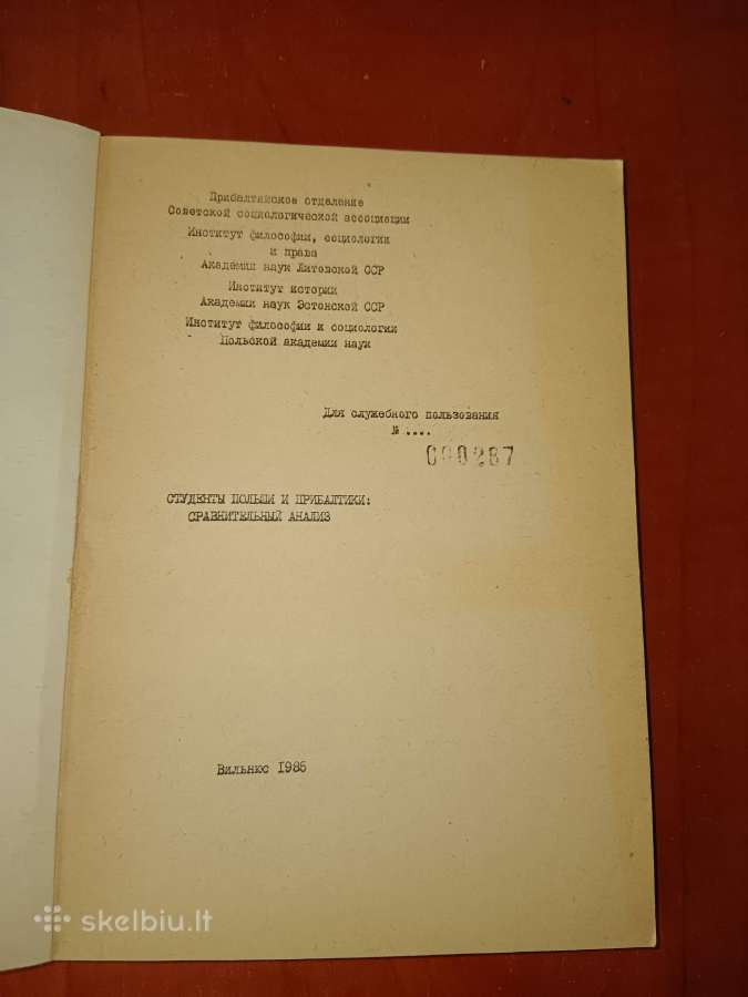 Sovietmečio laikų knyga tarnybiniam naudojimui - nuotraukos Nr. 2
