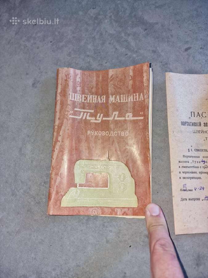 Tula "Modelis 1" siuvimo mašina, 1958 m. ideali - nuotraukos Nr. 31