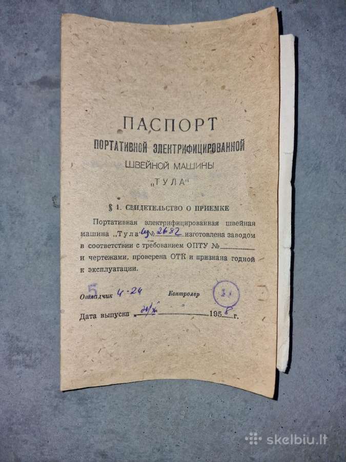Tula "Modelis 1" siuvimo mašina, 1958 m. ideali - nuotraukos Nr. 33