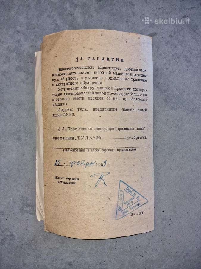 Tula "Modelis 1" siuvimo mašina, 1958 m. ideali - nuotraukos Nr. 38