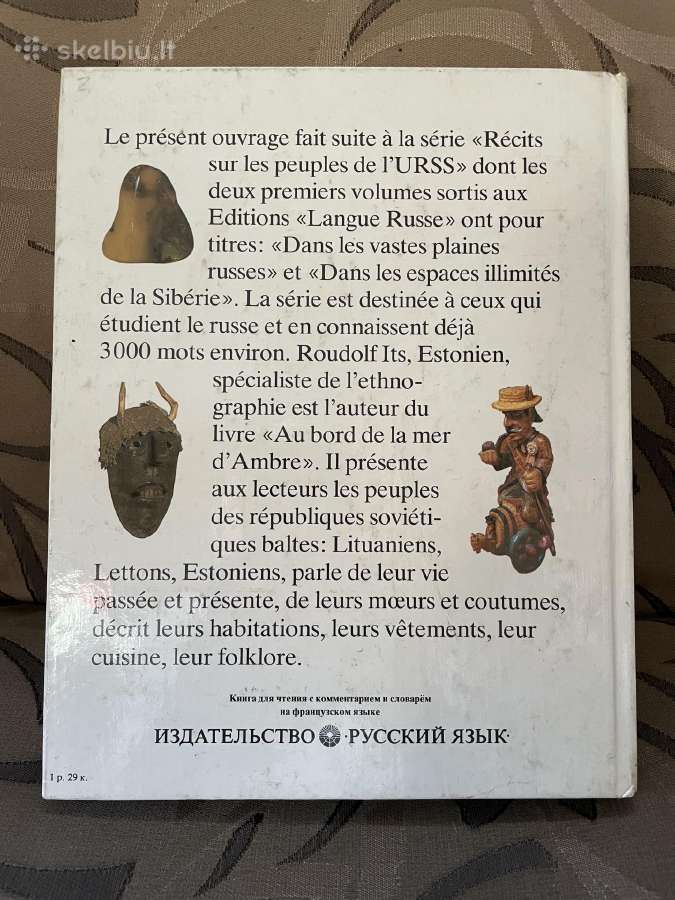 Knyga U jantarnogo moria - nuotraukos Nr. 2