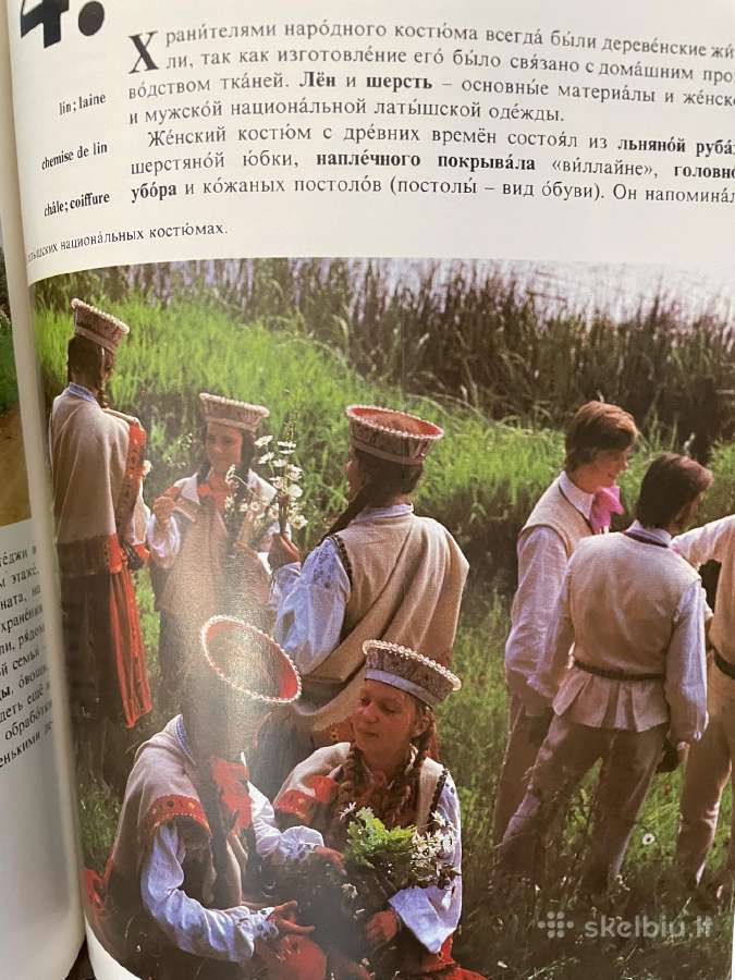 Knyga U jantarnogo moria - nuotraukos Nr. 3