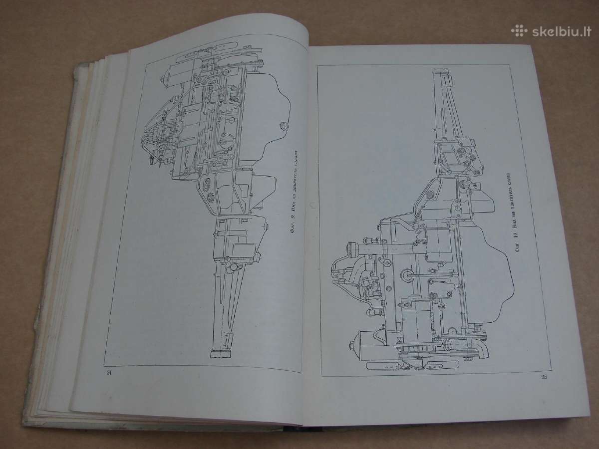 Automobilis Moskvič-402 knyga - nuotraukos Nr. 5