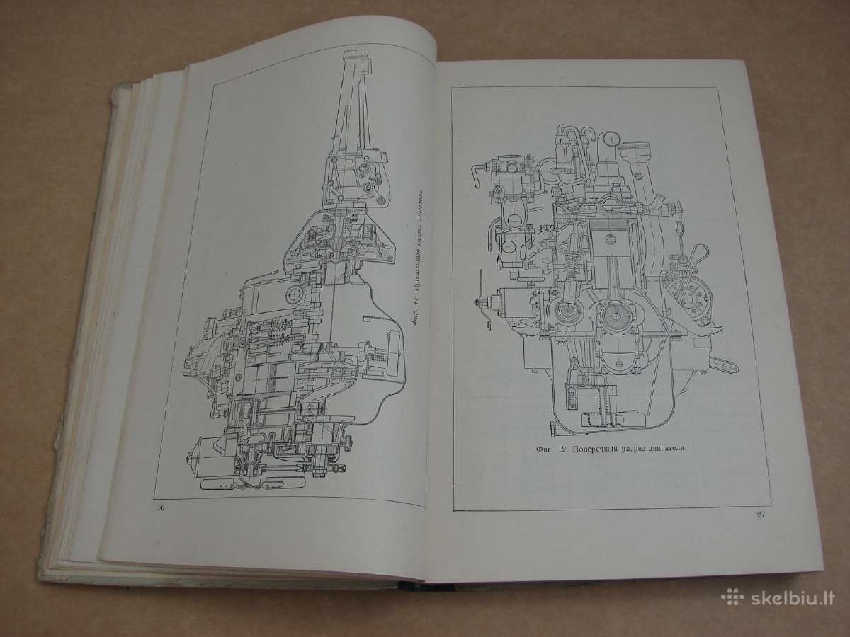 Automobilis Moskvič-402 knyga - nuotraukos Nr. 6