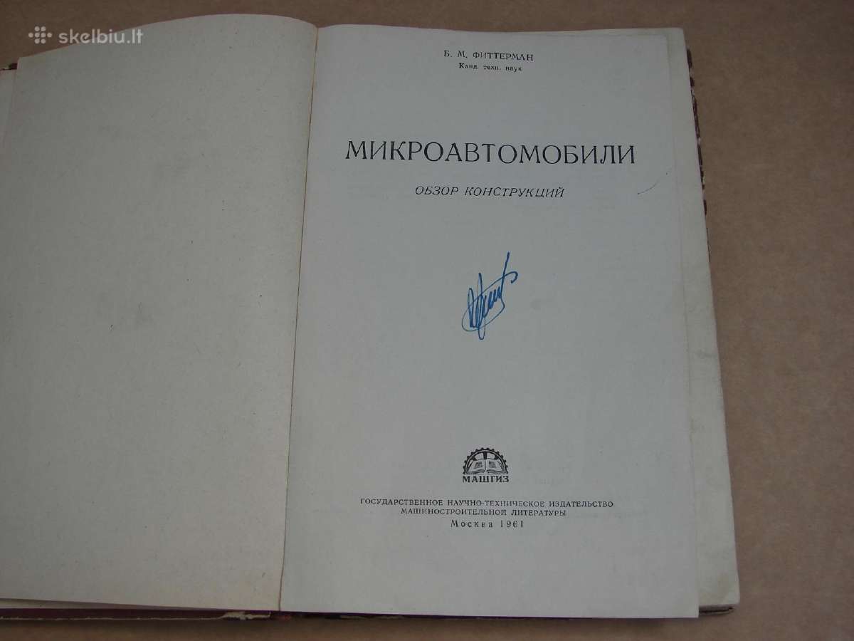 Knuga Mikroautomobiliai - nuotraukos Nr. 2