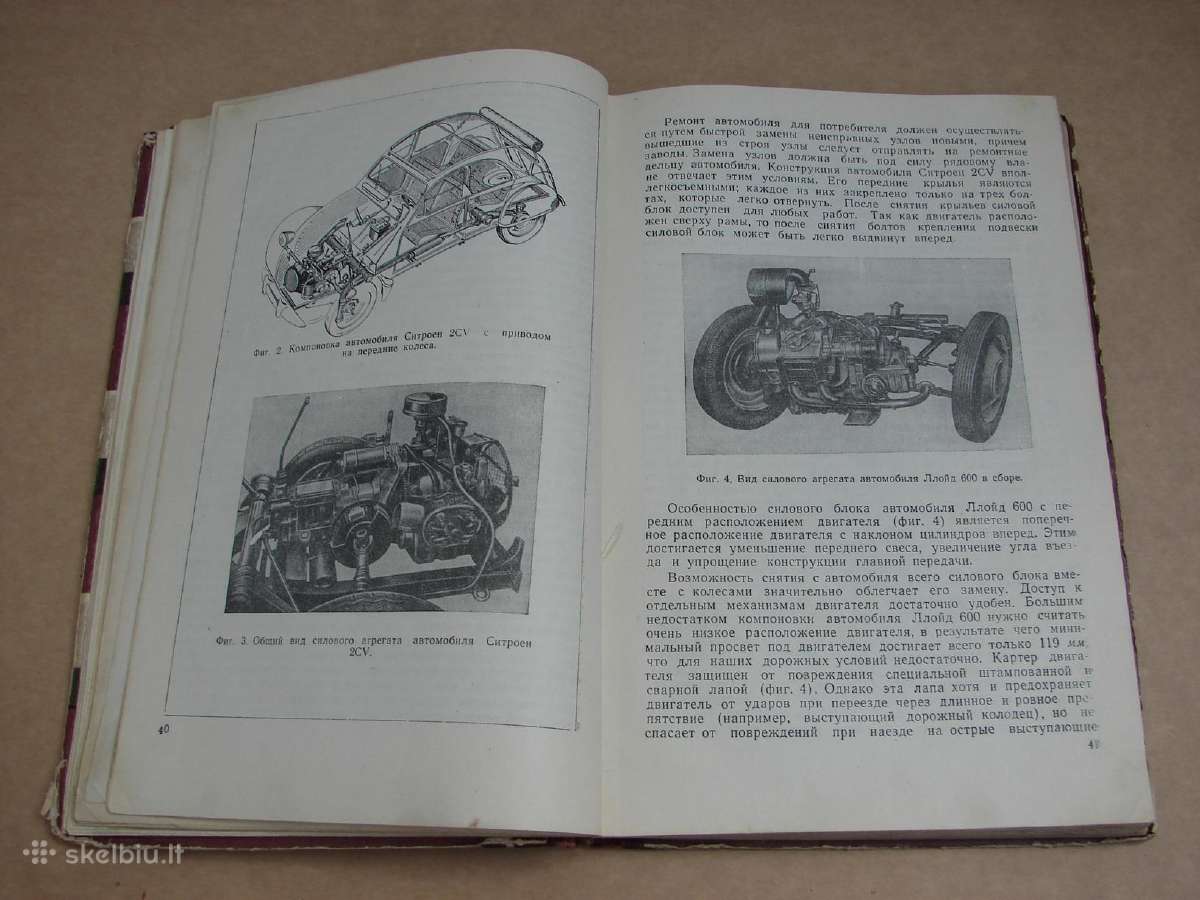 Knuga Mikroautomobiliai - nuotraukos Nr. 3