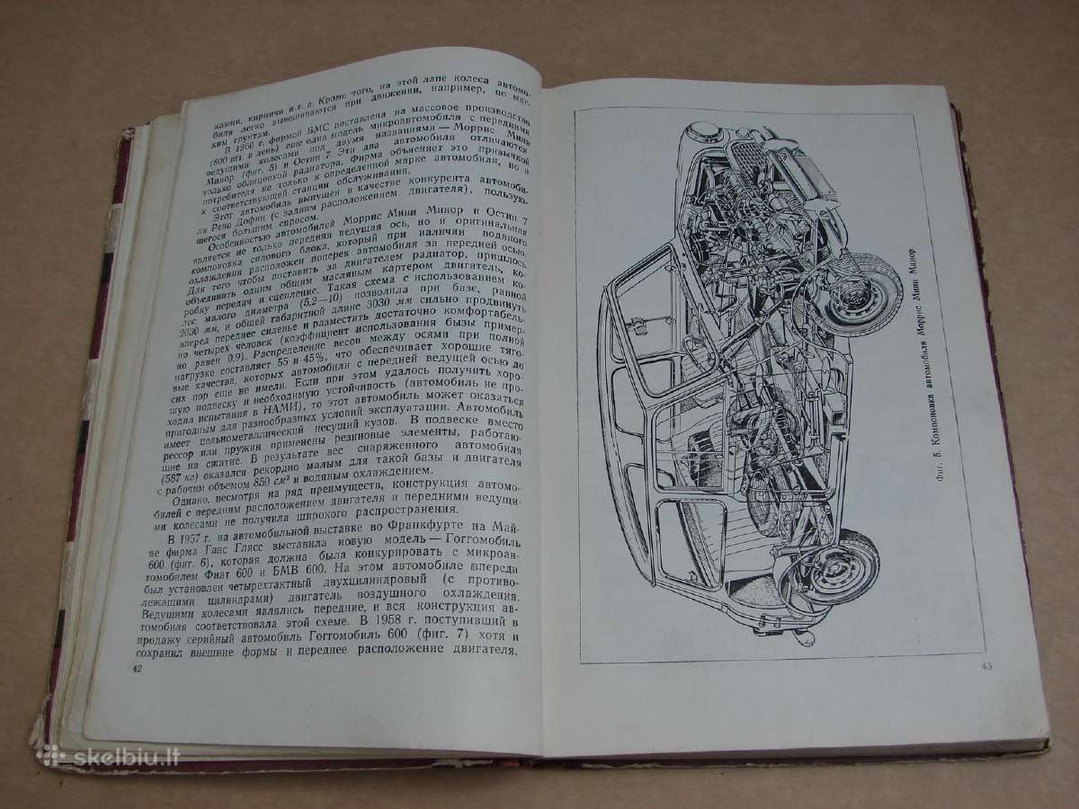 Knuga Mikroautomobiliai - nuotraukos Nr. 4