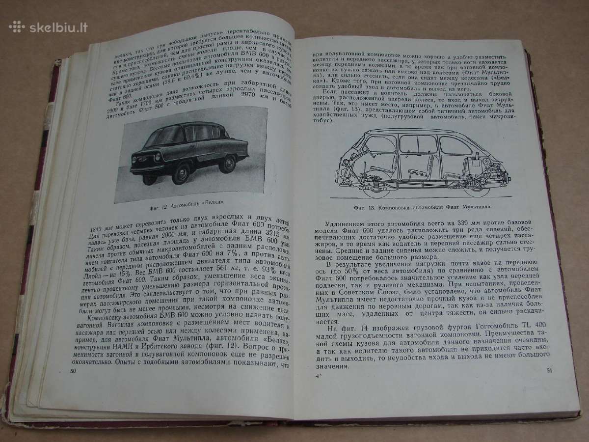 Knuga Mikroautomobiliai - nuotraukos Nr. 6