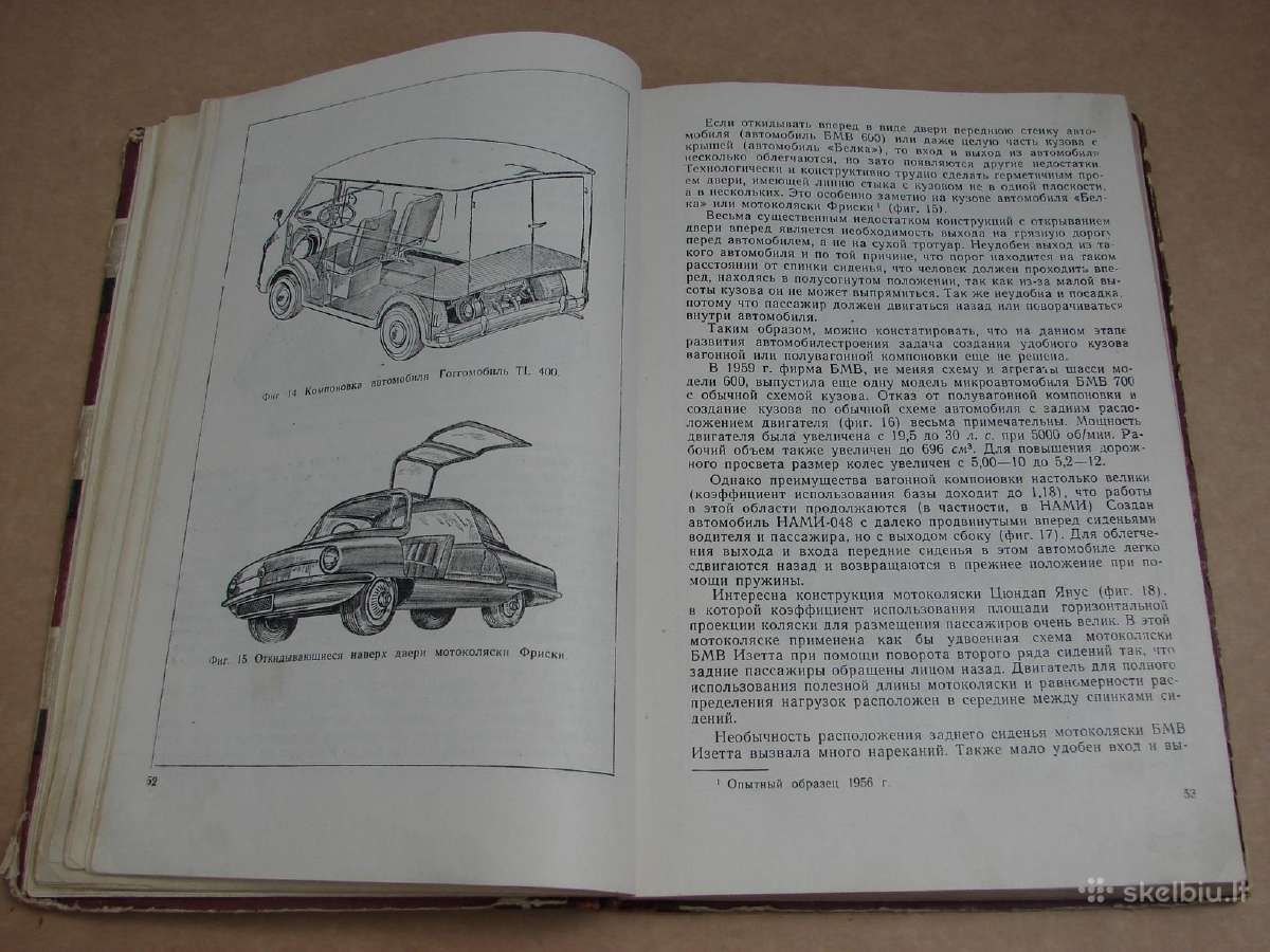 Knuga Mikroautomobiliai - nuotraukos Nr. 7